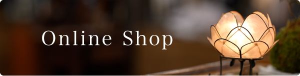 オンラインショップ